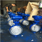 蝸輪對(duì)夾式硬密封蝶閥